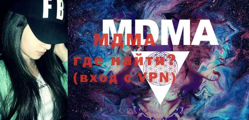 MDMA VHQ  Заречный 